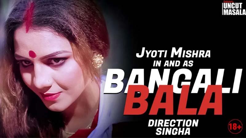 Bangali Bala