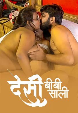 Desi Biwi Aur Sali Ke Sath Puri Raat