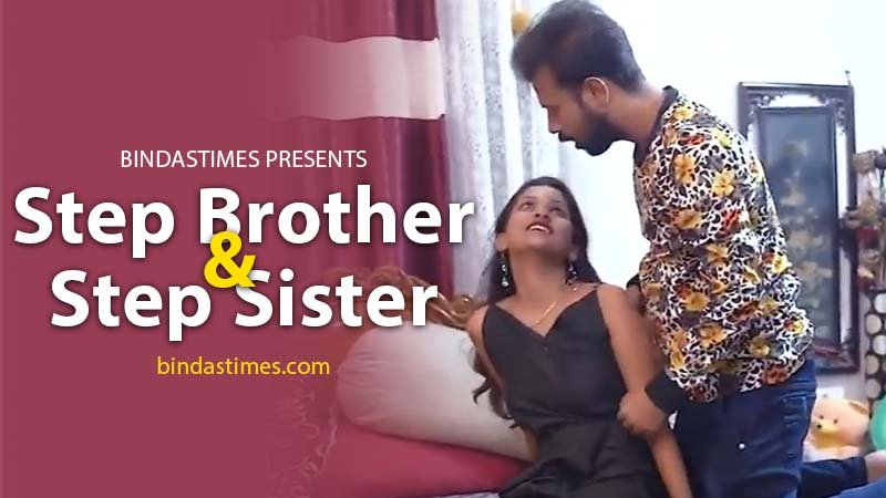 Step Brother and Step Sister Hardcore